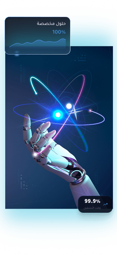 Futuristic AI Visualization