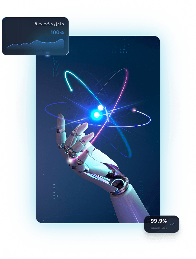 Futuristic AI Visualization